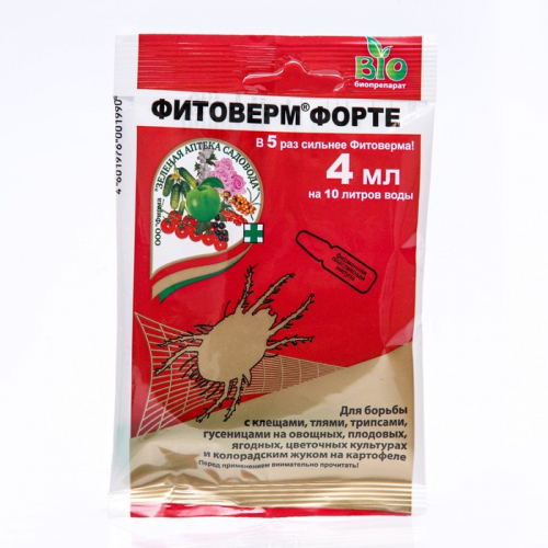 БИО инсектицид 
