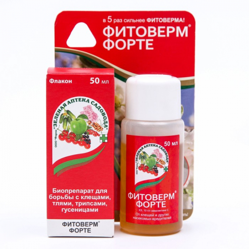 БИО инсектицид 