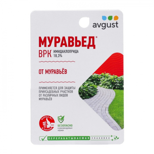 Средство для борьбы с муравьями 
