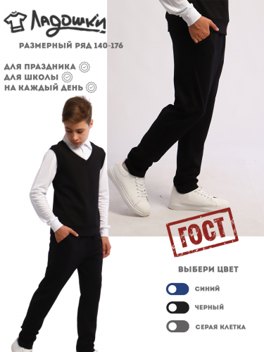 Брюки 