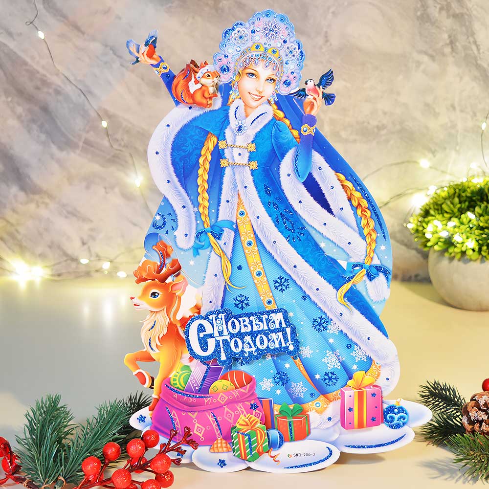 Плакат новогодний