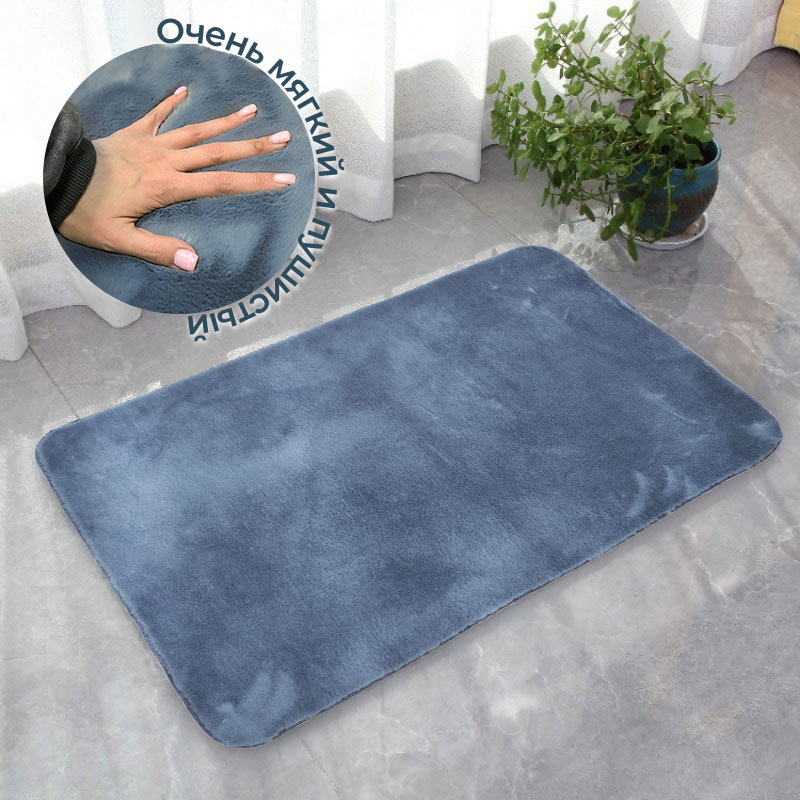 Коврик для ванной 50*80см