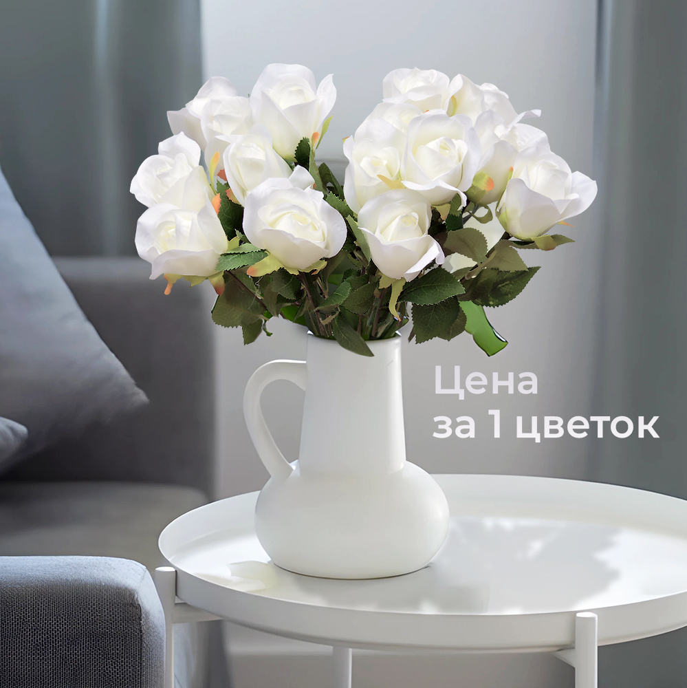 Цветы искусственные
