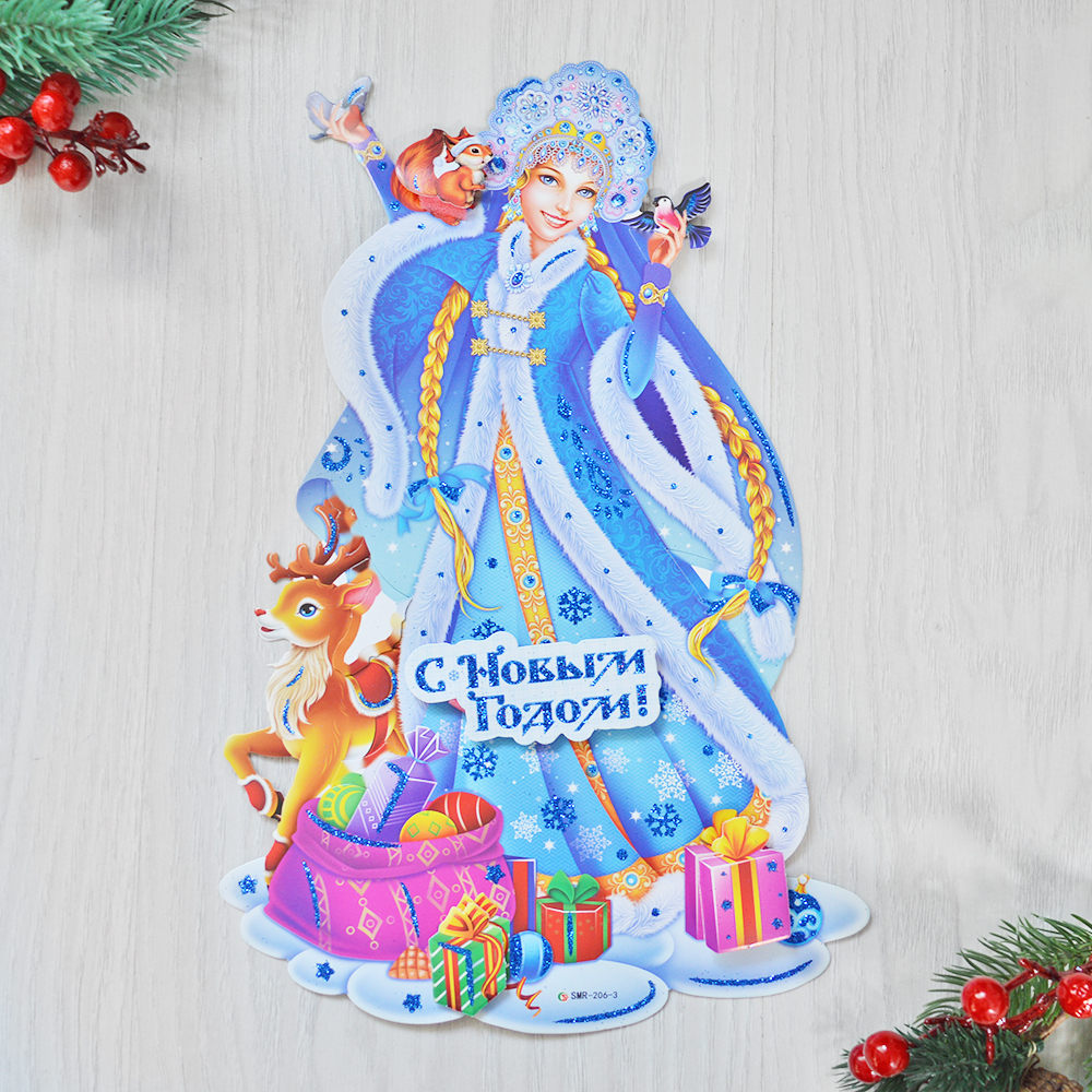 Плакат новогодний