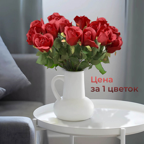Цветы искусственные 