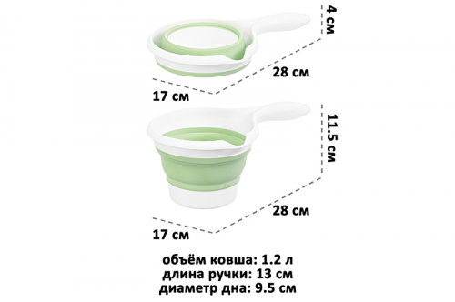 Ковш 1,2 л 28*17*11,5 см 