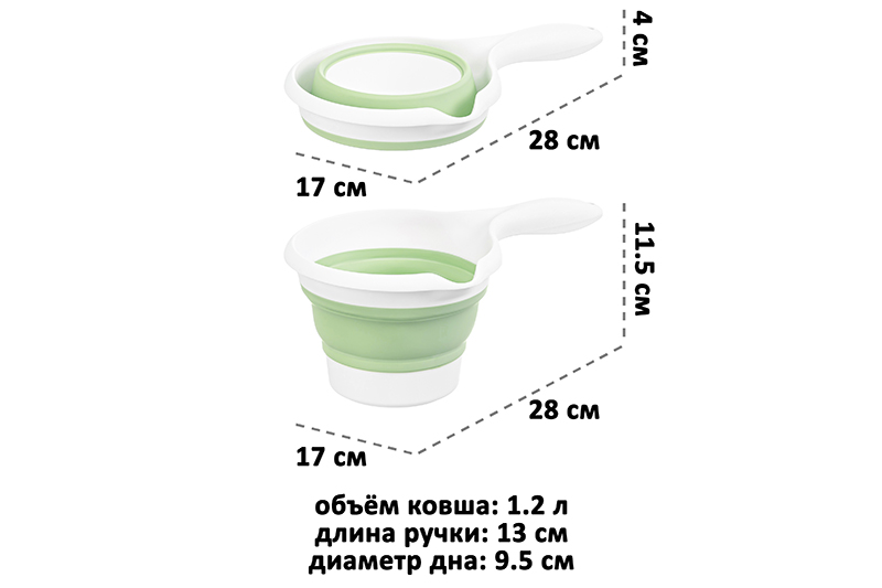 Ковш 1,2 л 28*17*11,5 см