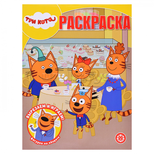 Волшебная раскраска № РК 2315 