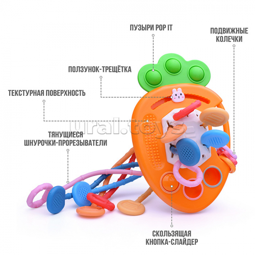 Игрушка развивающая 