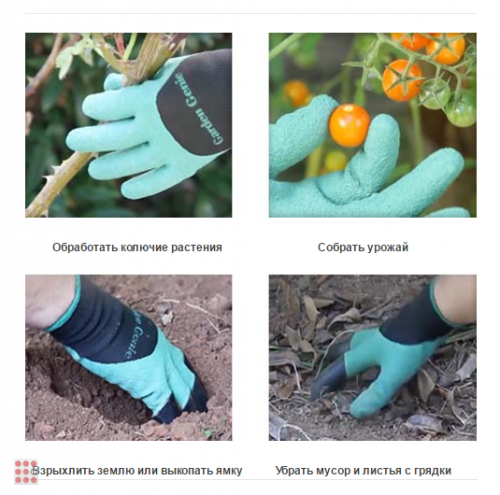 Садовые перчатки Garden genie gloves