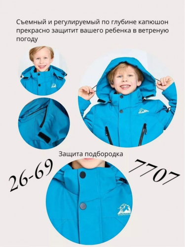 Костюм 7707 изумруд