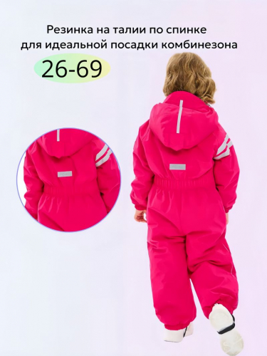 Комбинезон 88273-17 фуксия