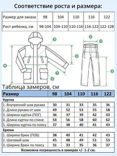 Костюм 7708 серо-зеленый