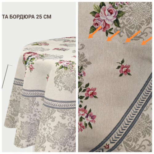 Outlet Розы Дамаск бежевый фон Скатерть круг д165 см 2414999