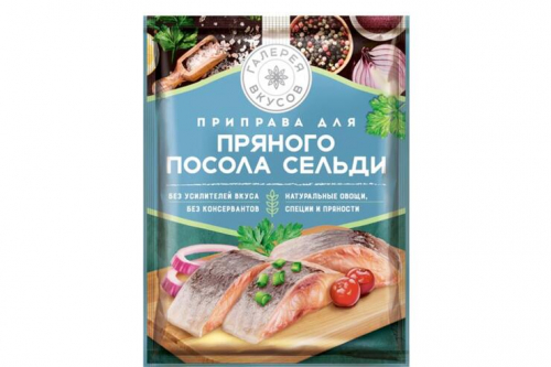 «Галерея вкусов», приправа  для пряного посола сельди, 15 г