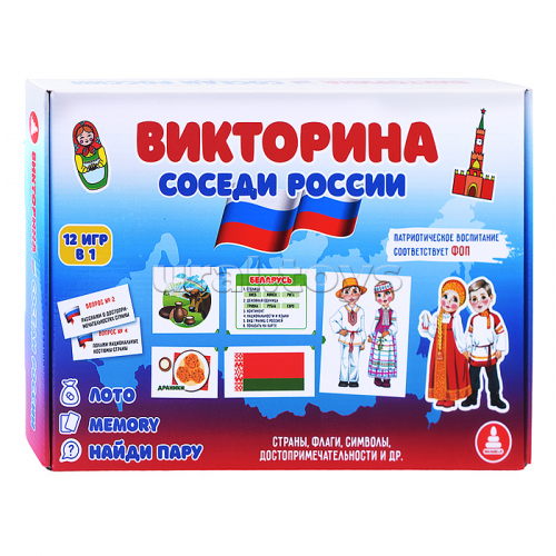 Игра викторина 