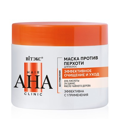 Витэкс Hair AHA Clinic МАСКА ПРОТИВ ПЕРХОТИ для волос ЭФФЕКТИВНОЕ ОЧИЩЕНИЕ и УХОД, 300 мл.