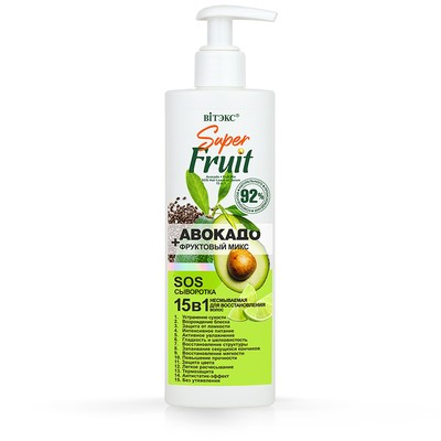 Витэкс FRUIT Therapy Super FRUIT АВОКАДО+фруктовый микс SOS сыворотка для восстановления волос 15 в 1, 200мл.