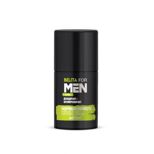 For Men Дезодорант-антиперспирант Бодрящая свежесть 50мл
