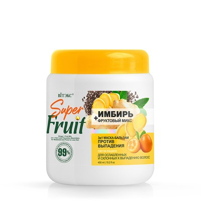 Витэкс FRUIT Therapy SuperFRUIT ИМБИРЬ+фруктовый микс 3в1 Маска-бальзам ПРОТИВ ВЫПАДЕНИЯ волос, 450 мл..