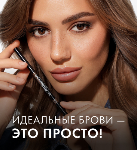 LUX visage BROWISSIMO ultra slim super stay 24H Карандаш для бровей механический тон 310 Soft Brown