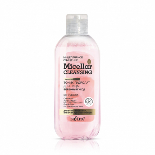 Micellar cleansing Тоник-гидролат для лица 