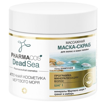 Витэкс Pharmacos DeadSea Маска-Скраб для влос и кожи головы 400мл