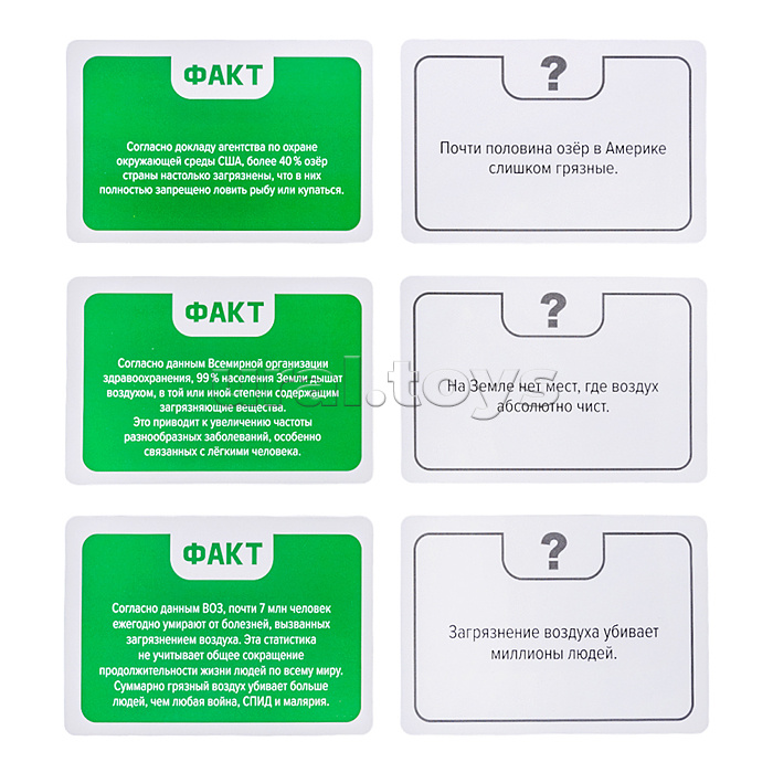 Игра настольная