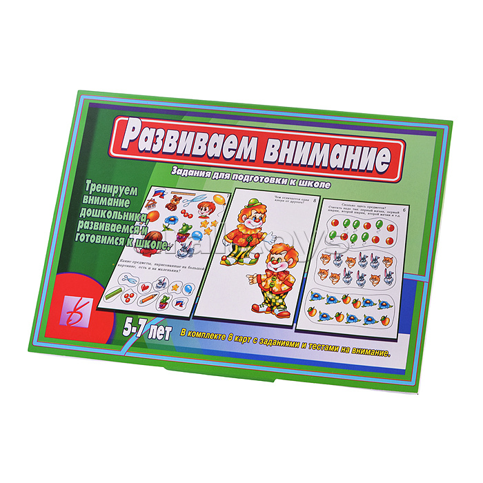 Настольная игра