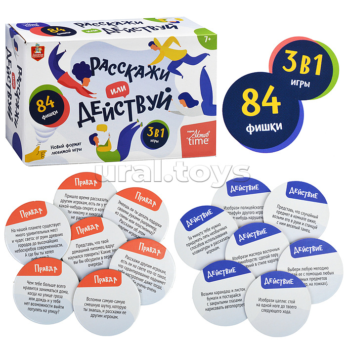 Игра настольная
