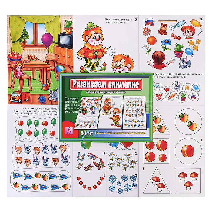 Настольная игра