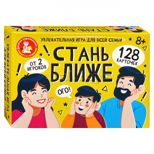 Игра настольная Стань ближе 