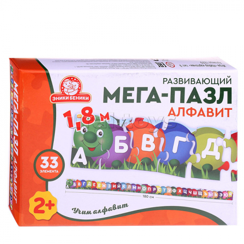 Мега-пазл 