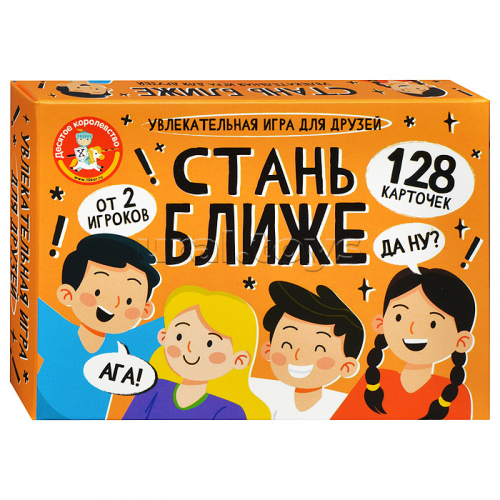 Игра настольная Стань ближе 