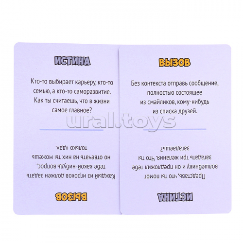 Игра настольная 
