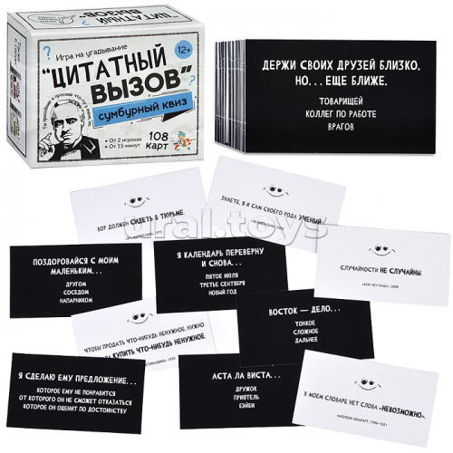 Игра настольная Сумбурный квиз 