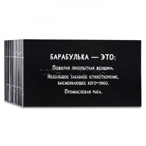 Игра настольная Сумбурный квиз 