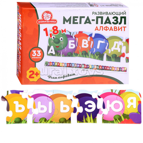 Мега-пазл 
