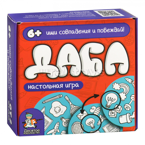 Игра настольная Дабл 