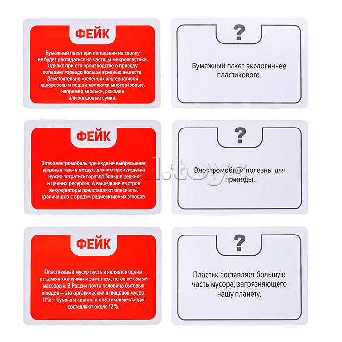 Игра настольная