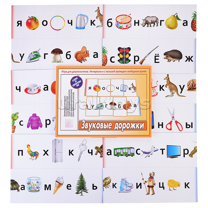 Настольная игра