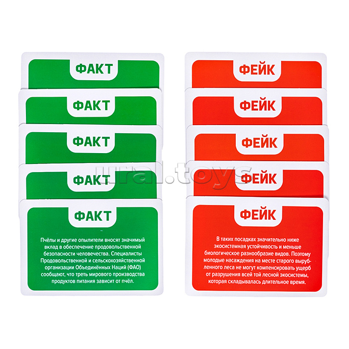 Игра настольная