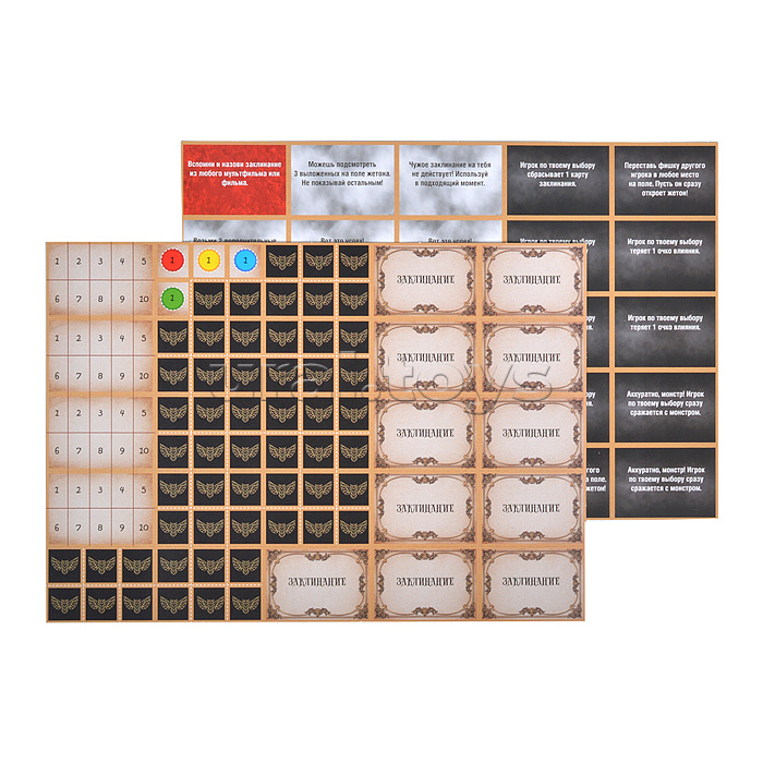 Игра настольная