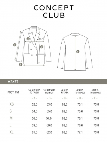 Ст.цена 2699р. Жакет жен. Vittorio_jacket 10200130365 серый