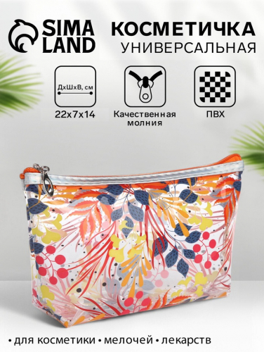 Косметичка на молнии для бассейна, с принтом, прозрачная/оранжевая