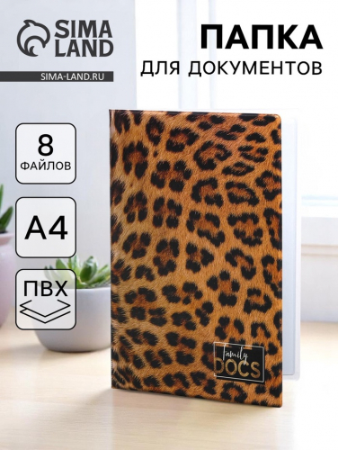 Папка для документов Docs, 8 файлов А4