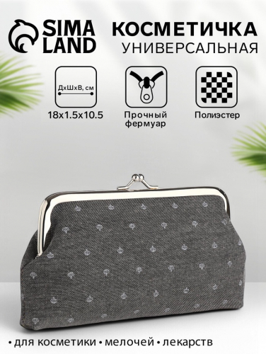 Косметичка женская на фермуаре, маленькая, с принтом, серая