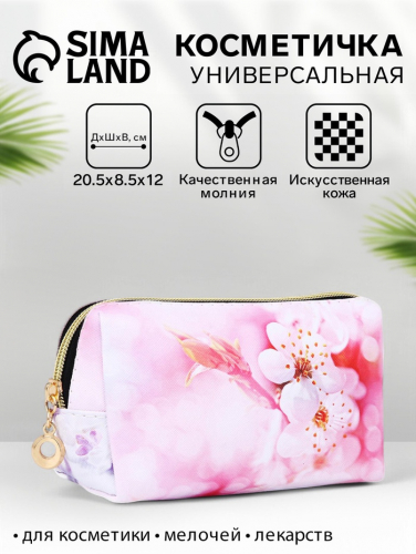 Косметичка на молнии женская, с подкладом, средняя, разноцветная