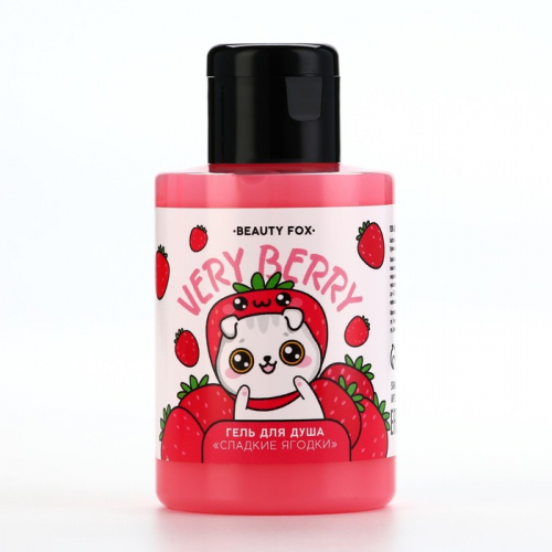 Гель для душа Very berry, 110 мл, аромат сладкой ягоды, BEAUTY FOX