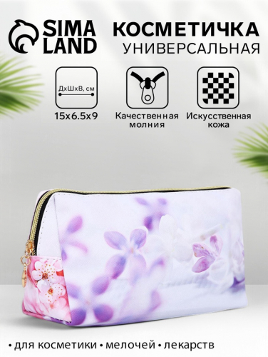Косметичка на молнии женская, с подкладом, маленькая, разноцветная